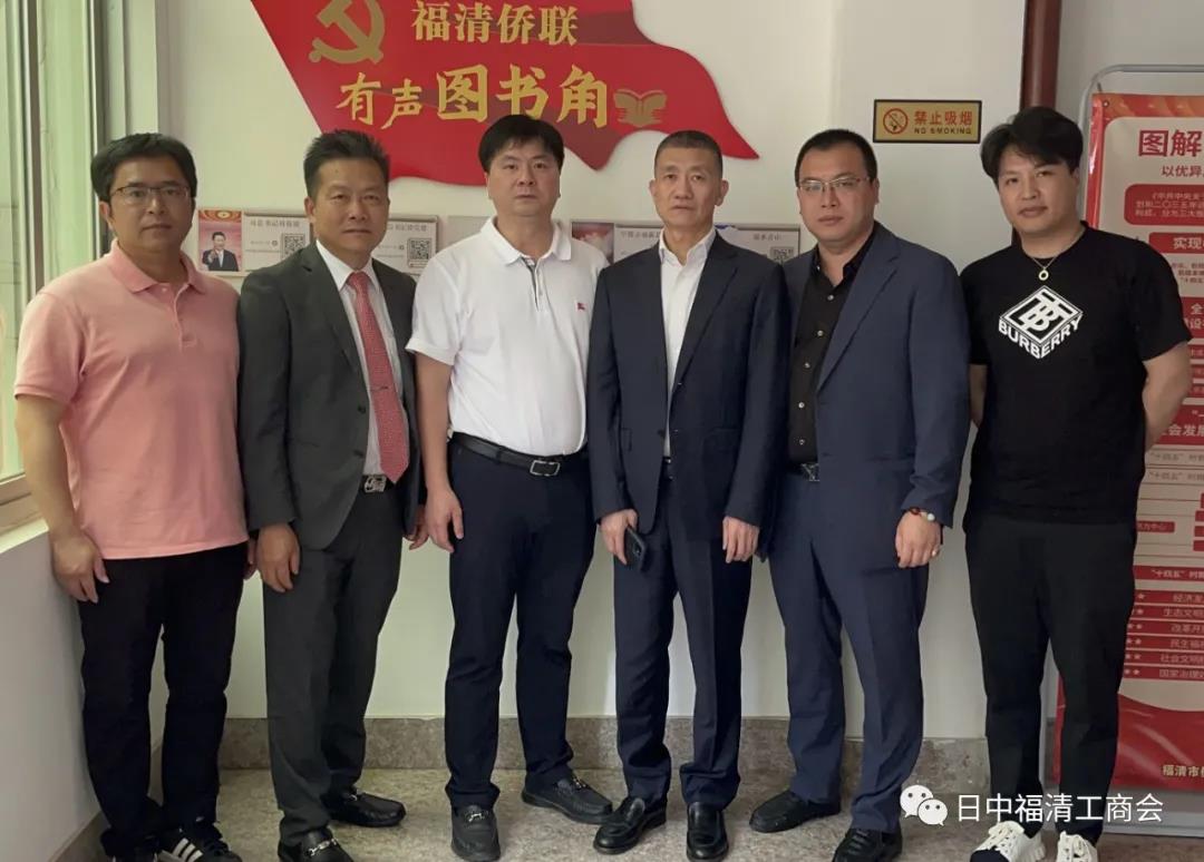 Overseas Chinese Leaders in Japan Visit Fuqing's Overseas Chinese Departments