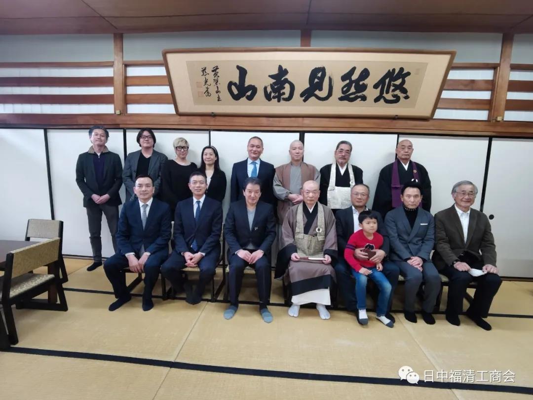 中日関係者、日本黄檗宗に寄付 隠元禅師を記念して