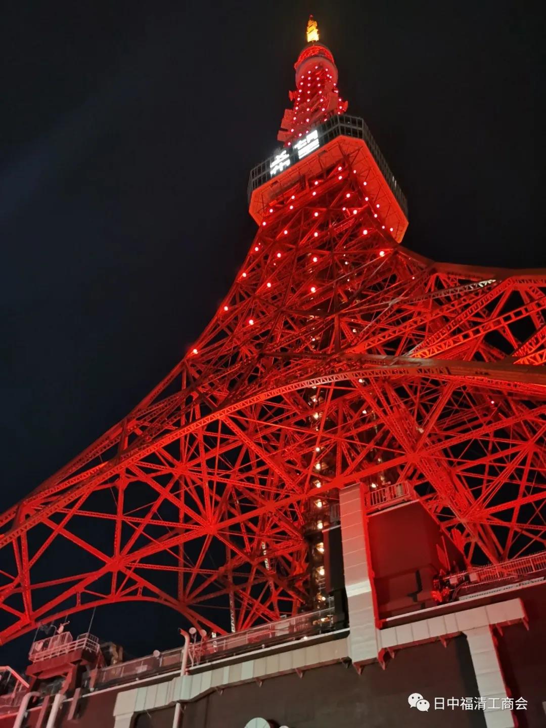 除夕夜に東京タワーが「中国紅」に点灯 愛と希望を届ける